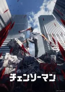 Chainsaw Man poster