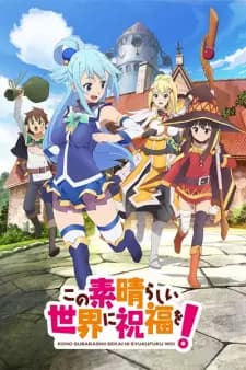 KonoSuba: God's Blessing on This Wonderful World! poster