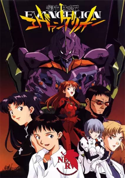 Neon Genesis Evangelion poster