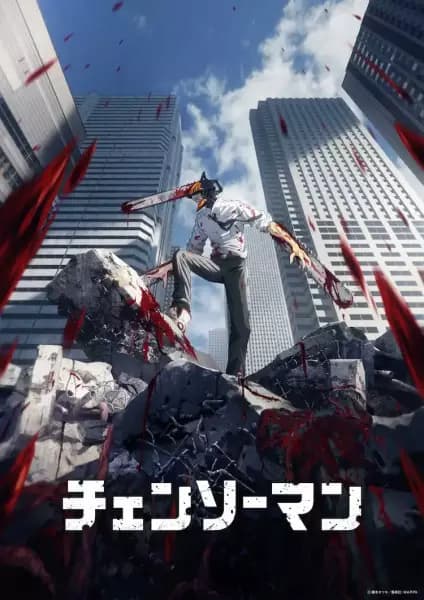Chainsaw Man poster