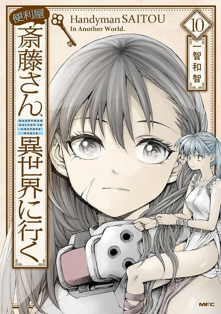 Boshqa dunyodan kelgan qulfbuzar posteri